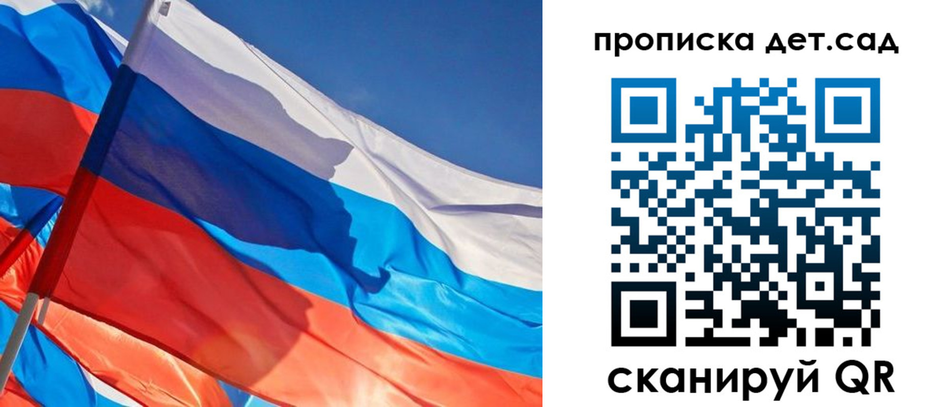 прописка для военкомата в Бутурлиновке
