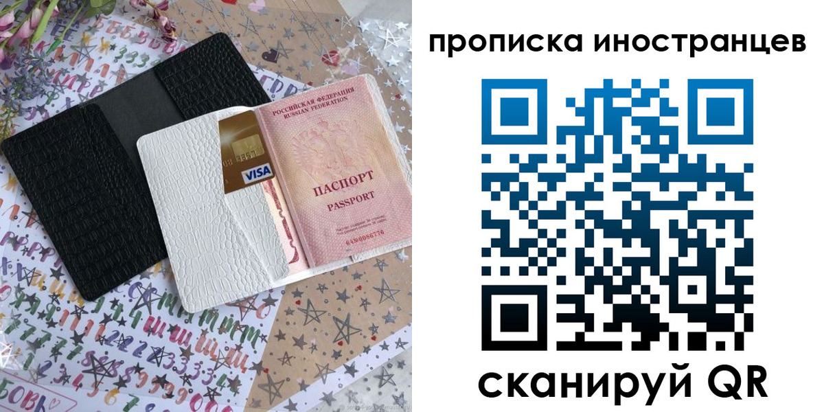 найти адрес прописки в Бутурлиновке