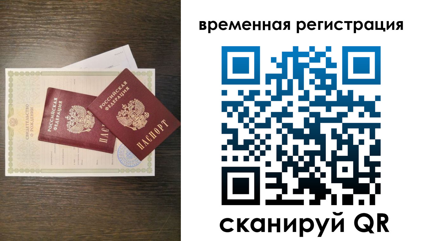 прописка в квартире в Бутурлиновке
