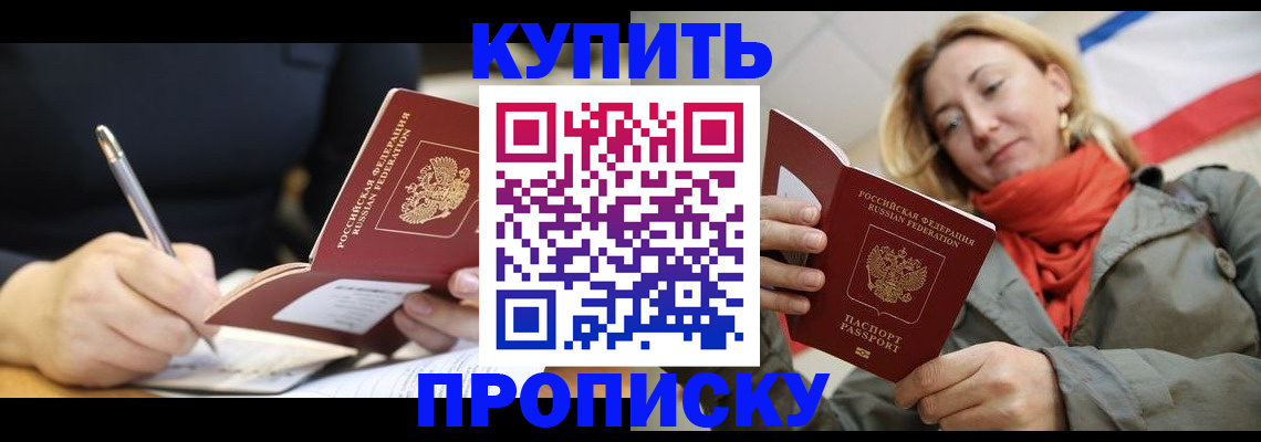 регистрация для школы в Бутурлиновке