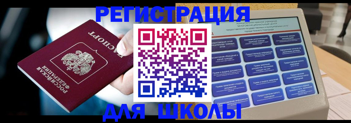 найти адрес прописки в Бутурлиновке